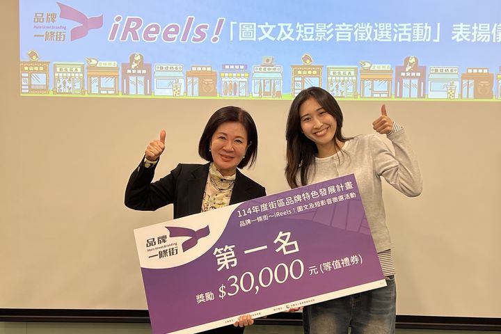 日籍創作者以不同視野呈現台灣品牌一條街。　圖：商研院／提供 