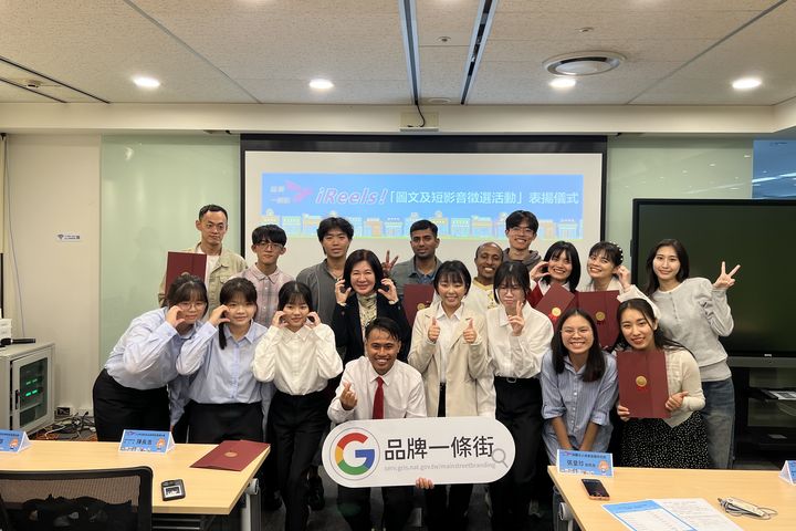 「品牌一條街～iReels！」14件國內外優勝作品揭曉 展現臺灣街區魅力
