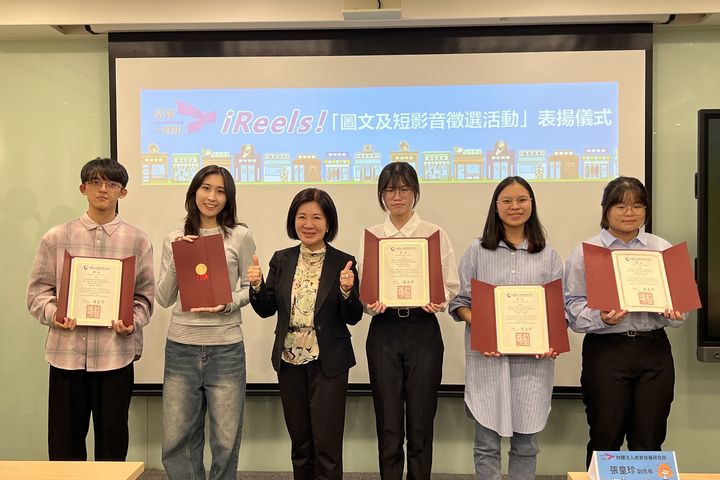 「品牌一條街～iReels！」14件國內外優勝作品揭曉 展現臺灣街區魅力