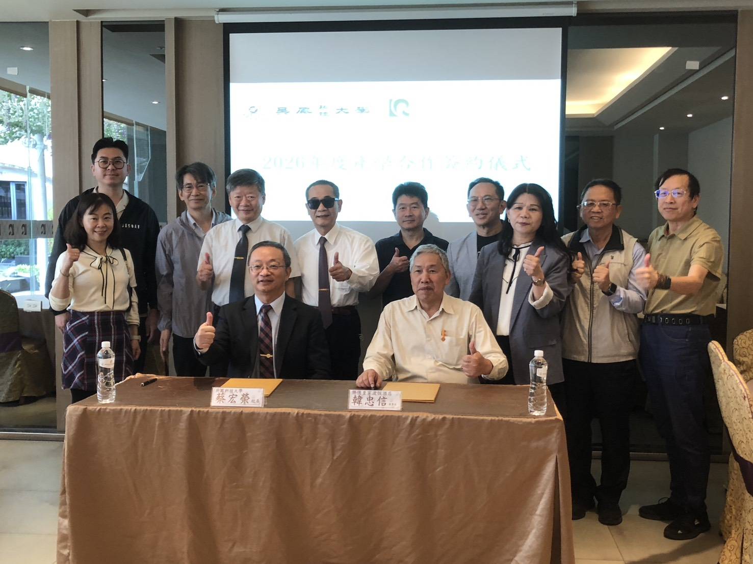 吳鳳科大與樂億皇家酒店產學合作 培育觀光餐旅人才 - https://www.watchmedia01.com