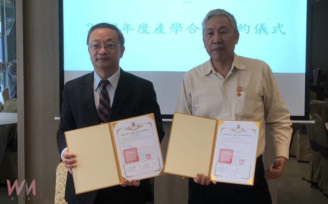 吳鳳科大與樂億皇家酒店產學合作 培育觀光餐旅人才 - https://www.watchmedia01.com