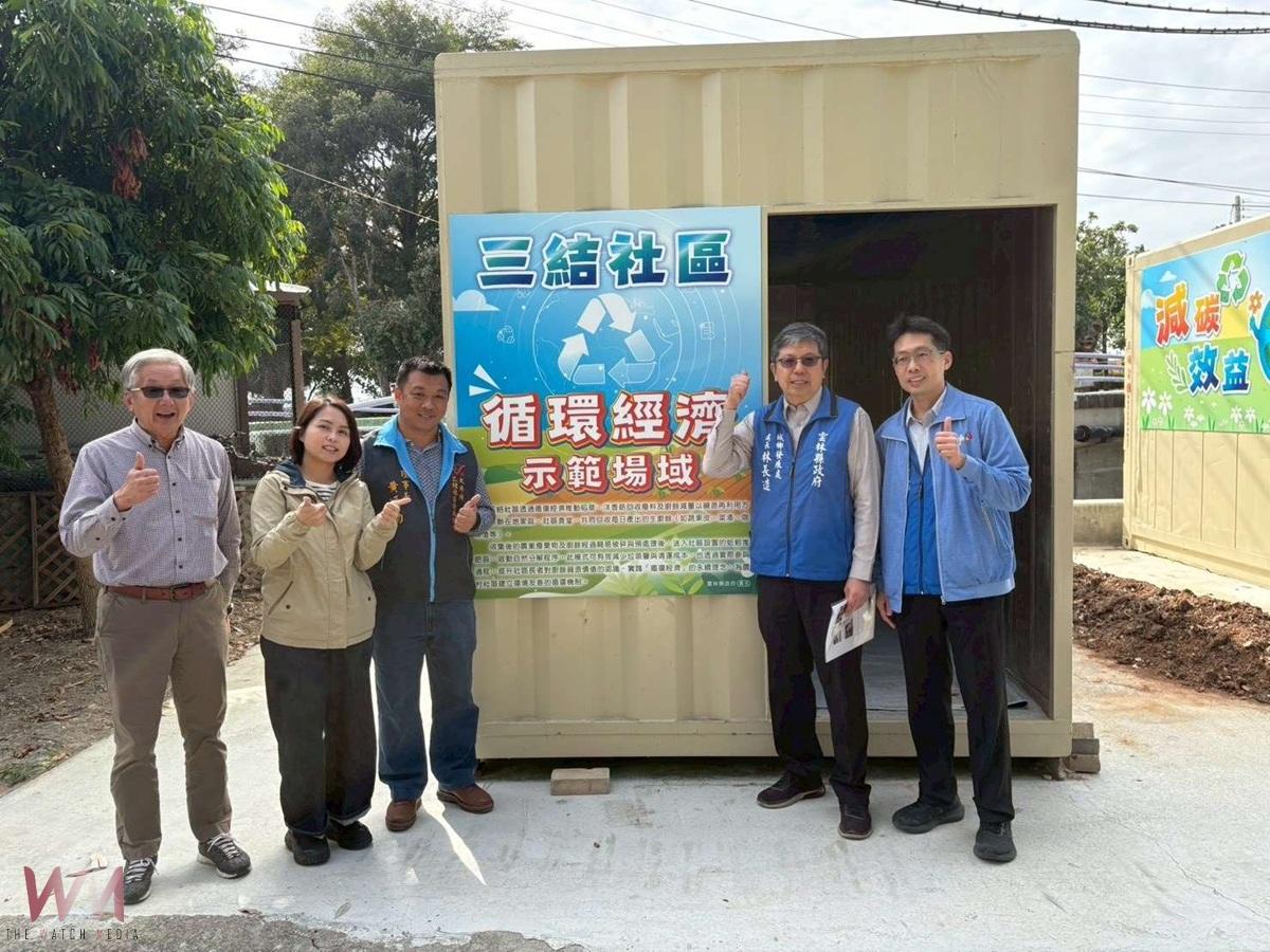 稻草再生新價值 雲林首座農村循環經濟場域在大埤啟用 - https://www.watchmedia01.com