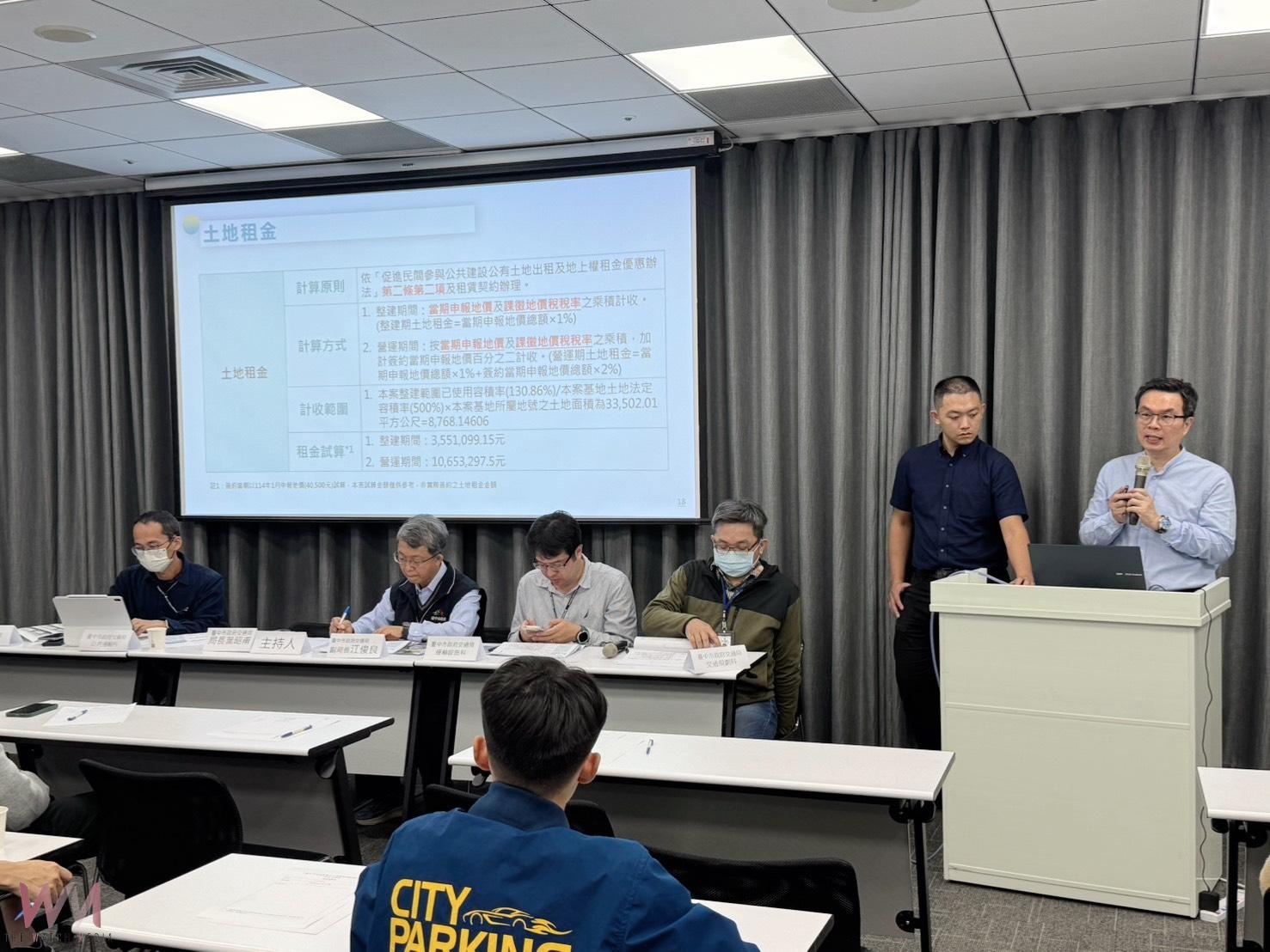 「黃金級地標」水湳轉運中心 招商說明會12/3登場 企業反應熱絡 - https://www.watchmedia01.com