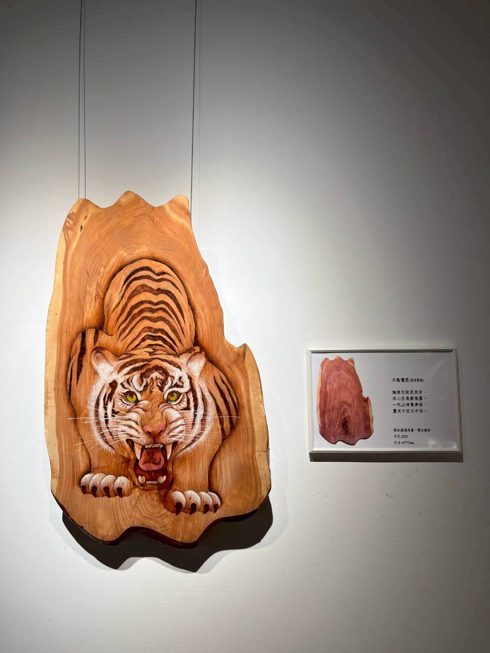 高智能AI烙畫展 彰化生活美學館呈現科技與手作溫度 - https://www.watchmedia01.com