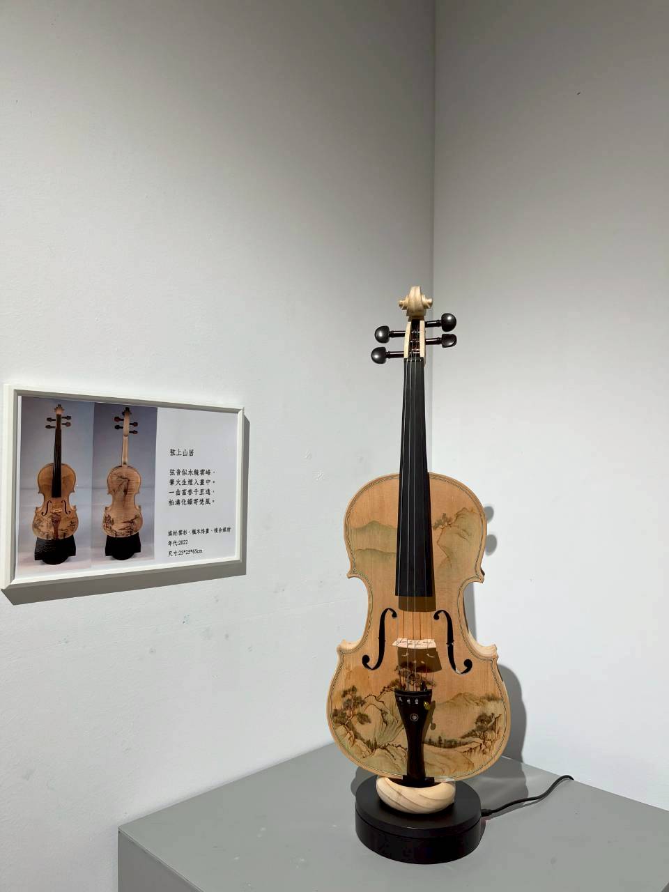 高智能AI烙畫展 彰化生活美學館呈現科技與手作溫度 - https://www.watchmedia01.com