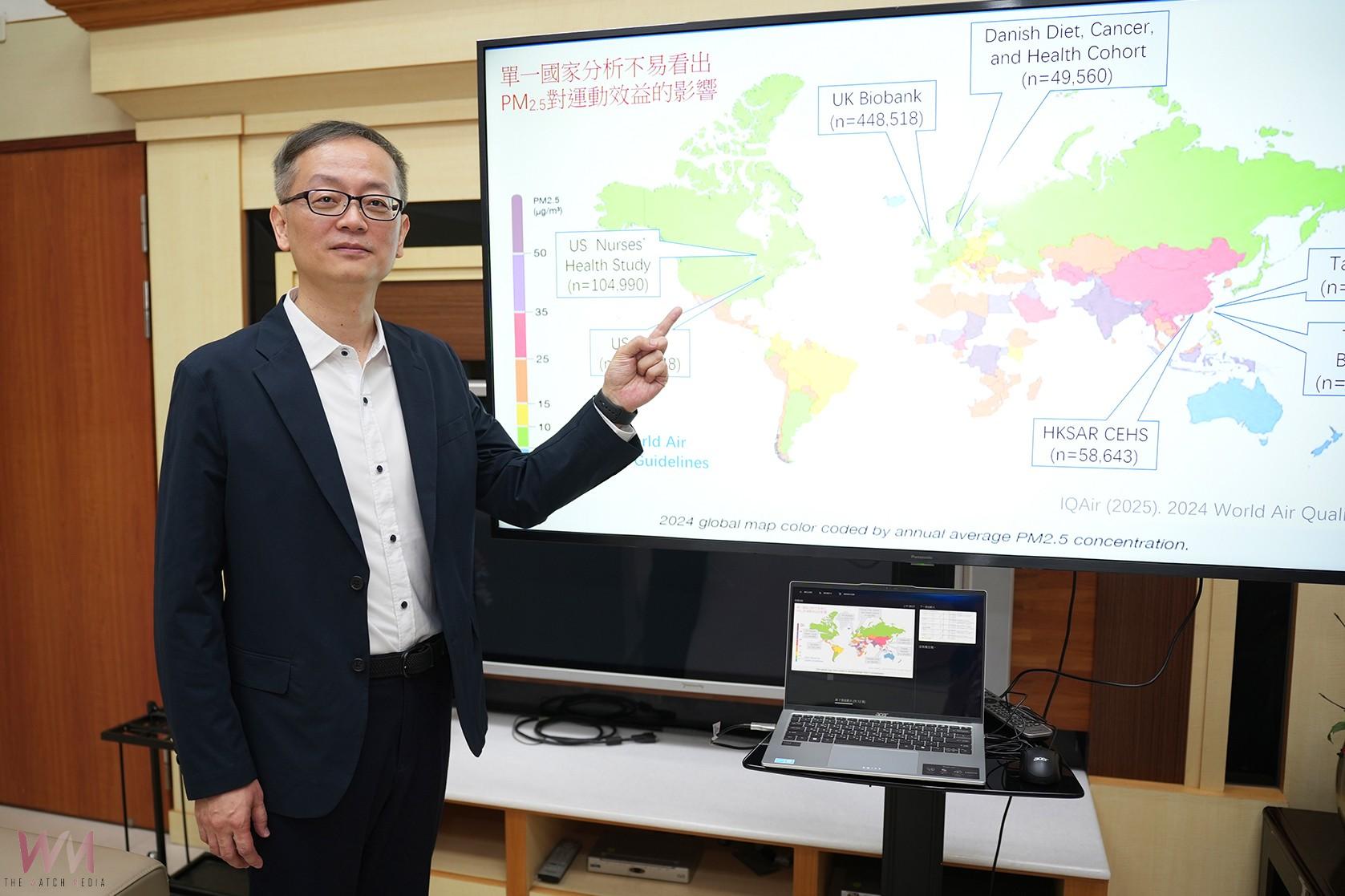 興大主導研究獲全球關注：證實長期PM2.5超過25μg/m³ 運動健康效益「打折」 - https://www.watchmedia01.com