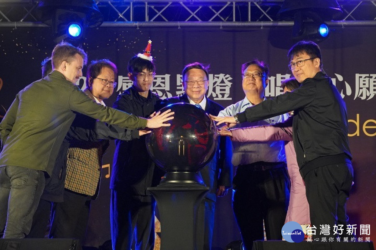 中華大學校長劉維琪攜師長共同啟動點燈儀式。