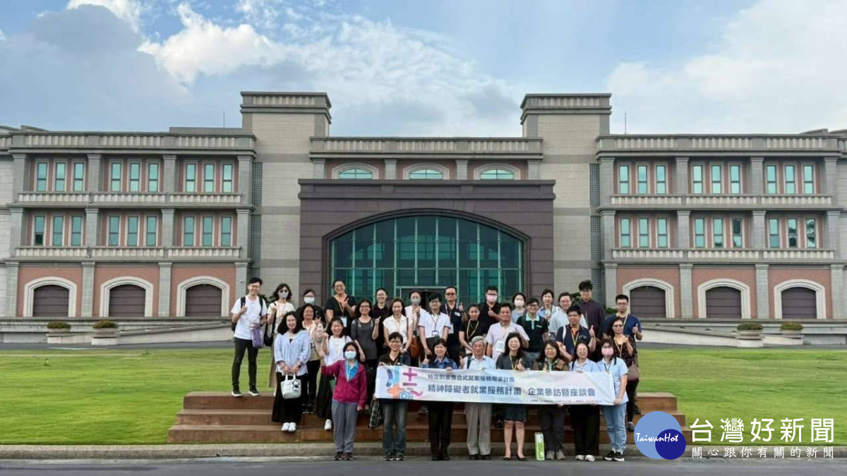 中彰投分署率領轄區企業雇主參訪彰化縣帝寶工業，了解員工協助措施與成功案例分享。圖／中彰投分署提供
