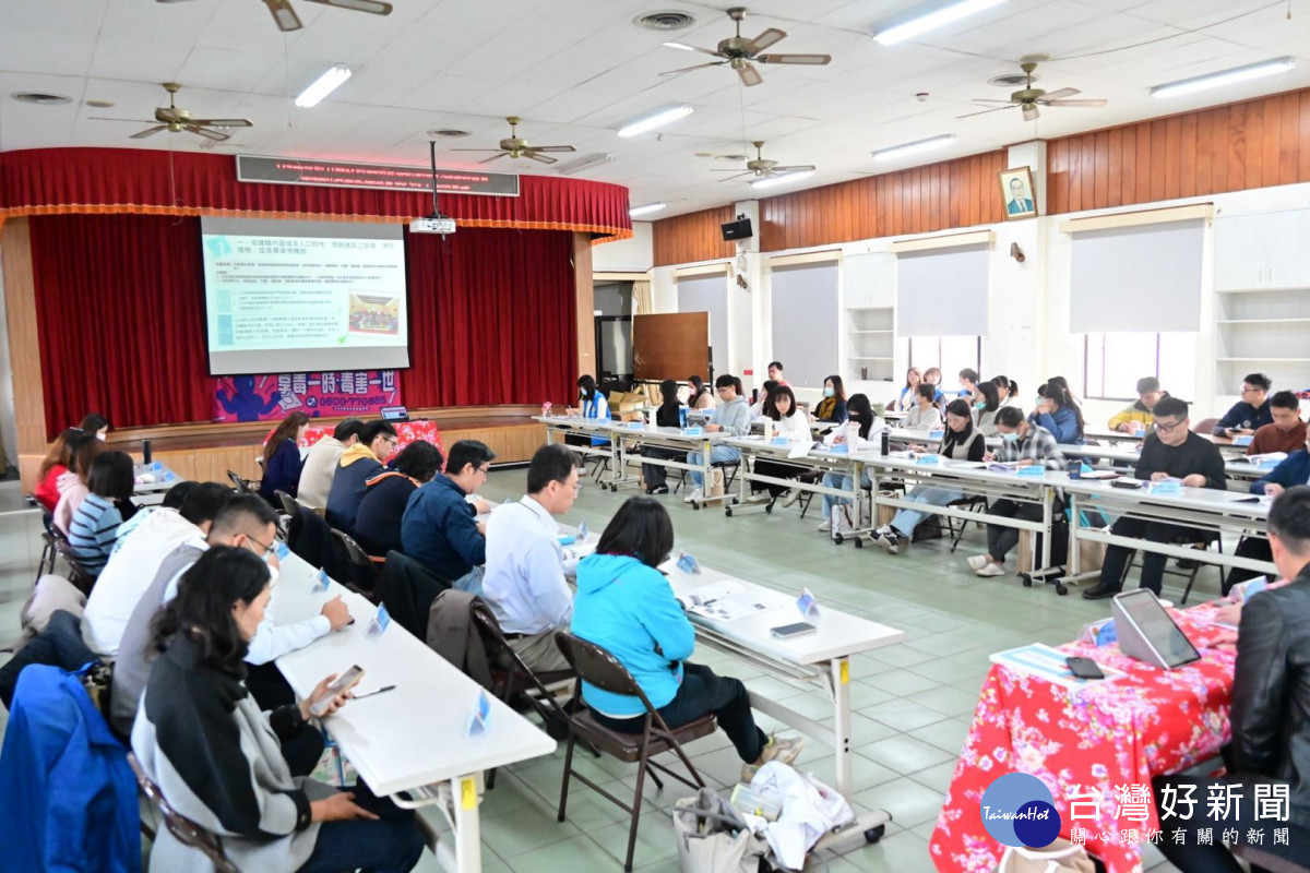 反毒防制會議召開。