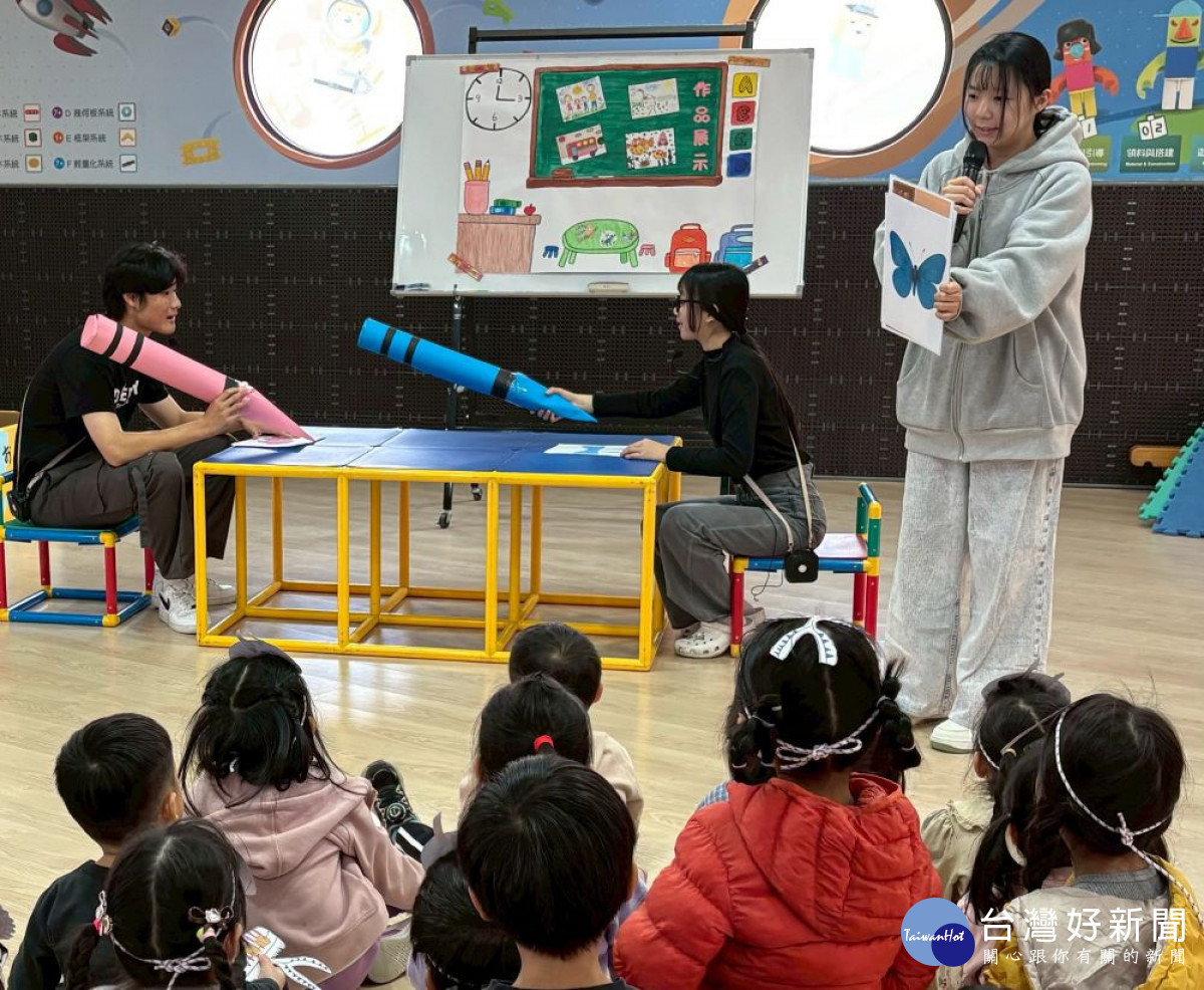 嶺東科大幼保系學生以戲劇、故事、音樂律動與創意教具，讓幼兒體驗多元文化。（圖/嶺東科技大學）