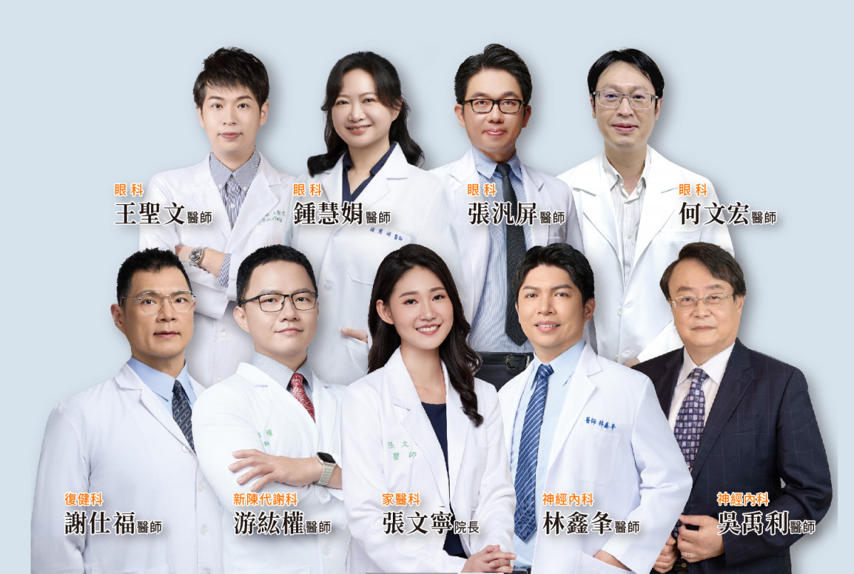 虎尾台全聯合診所全新院區開幕!專科醫師群聯合看診,提供高品質醫療服務。
