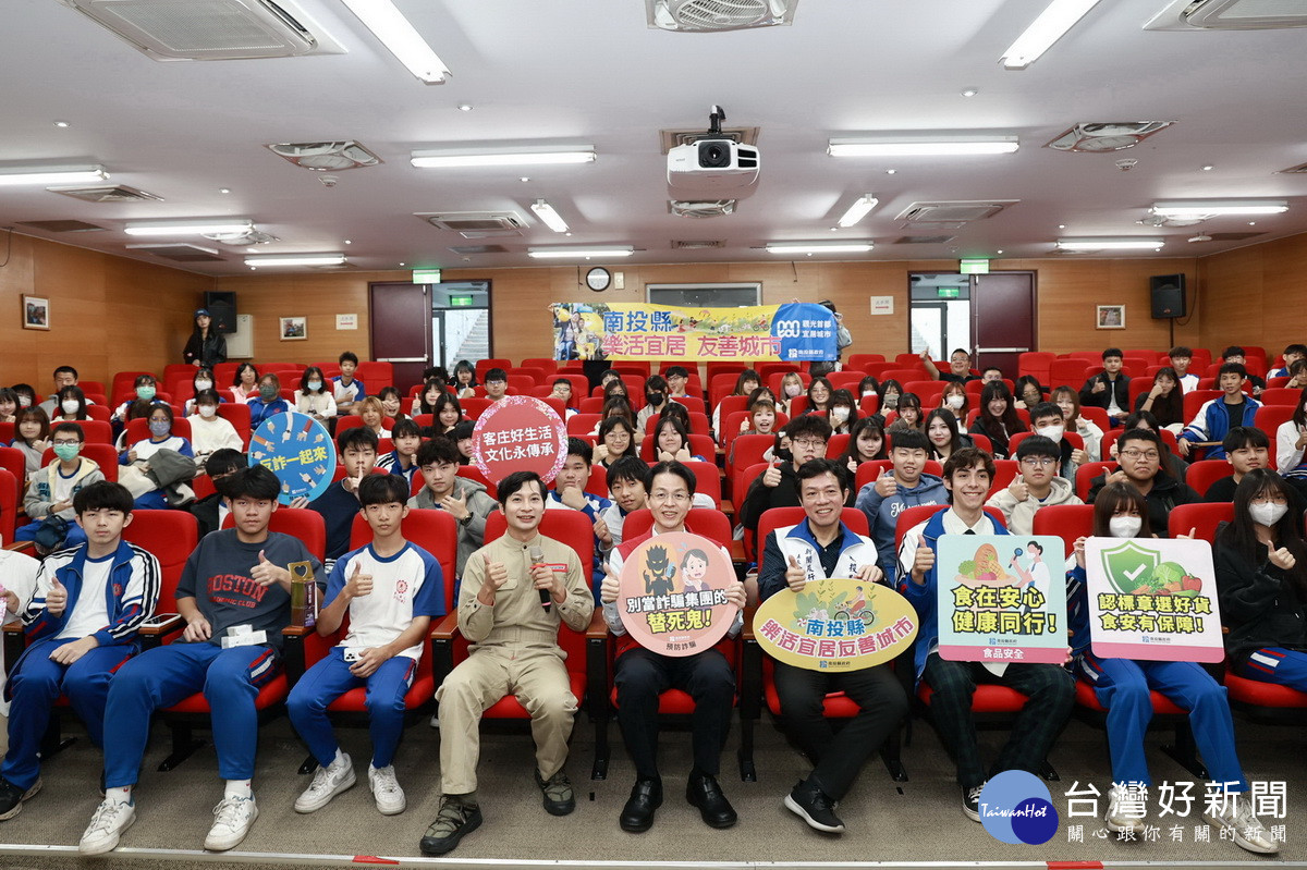 南投縣府在4所學校舉辦道安食安防詐宣導。（縣府提供）