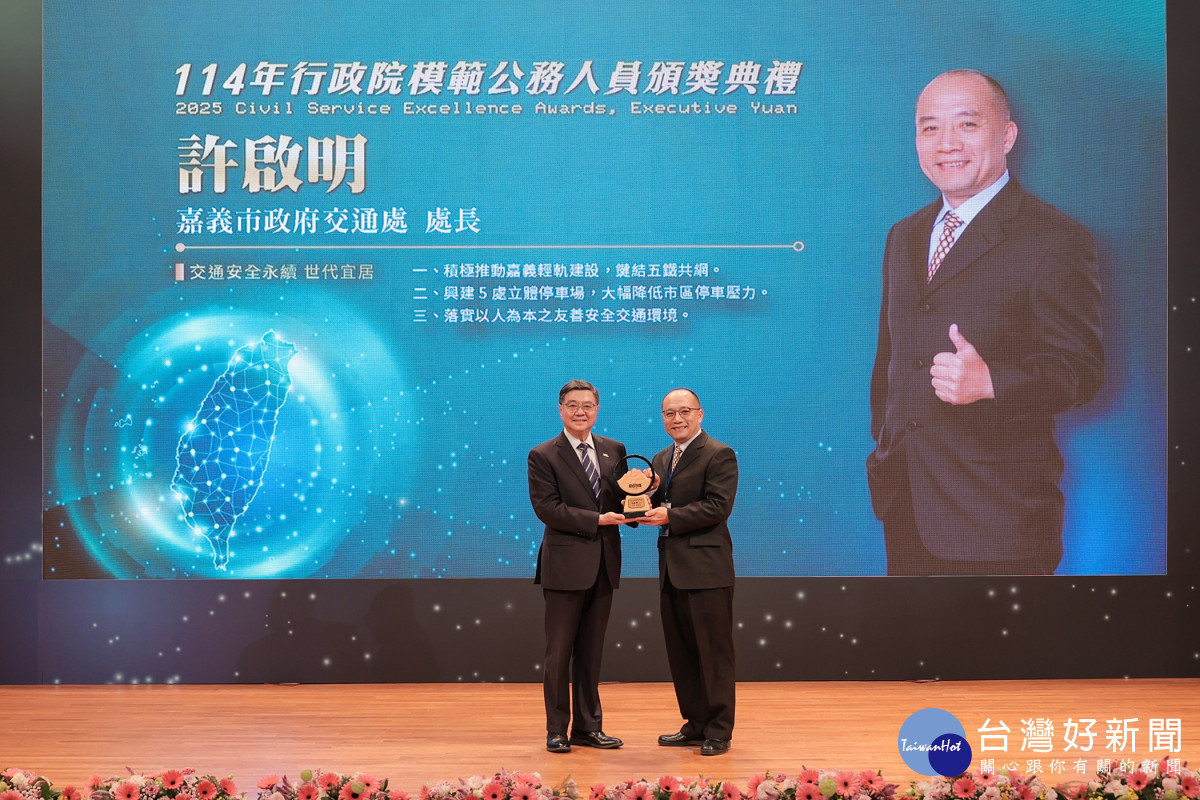 嘉義市府交通處長許啟明榮獲行政院模範公務人員／嘉義市府提供