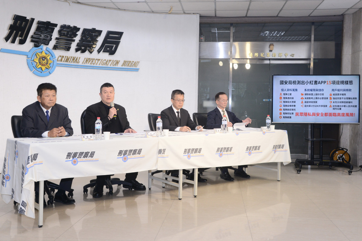 (圖/行政院內政部警政署)