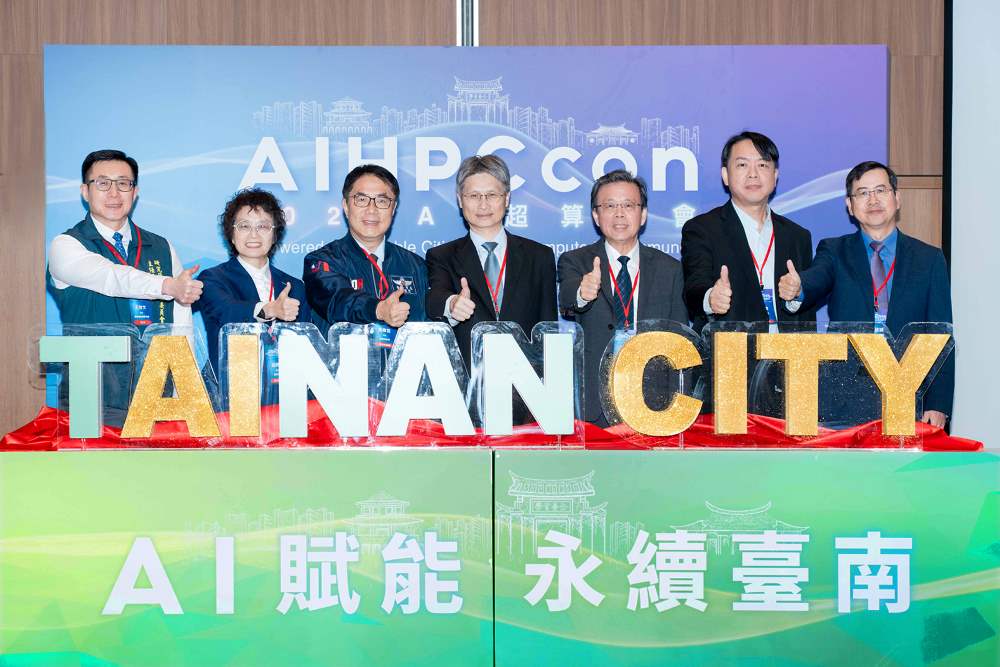 AIHPCcon超算年會延續「以算力驅動AI發展」的主軸,下午場由台智雲與臺南市政府主辦,以「AI City」為題,呈現城市級AI布局。
