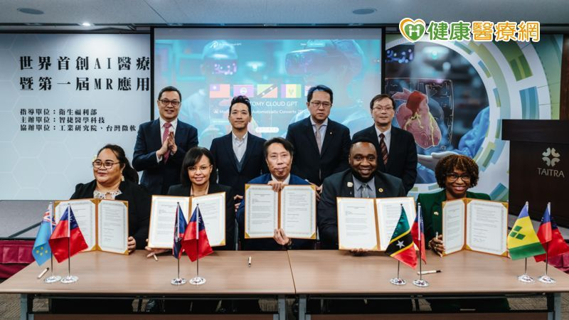 台灣AI醫療受國際高度關注　四友邦簽署MOU、台德合作啟動
