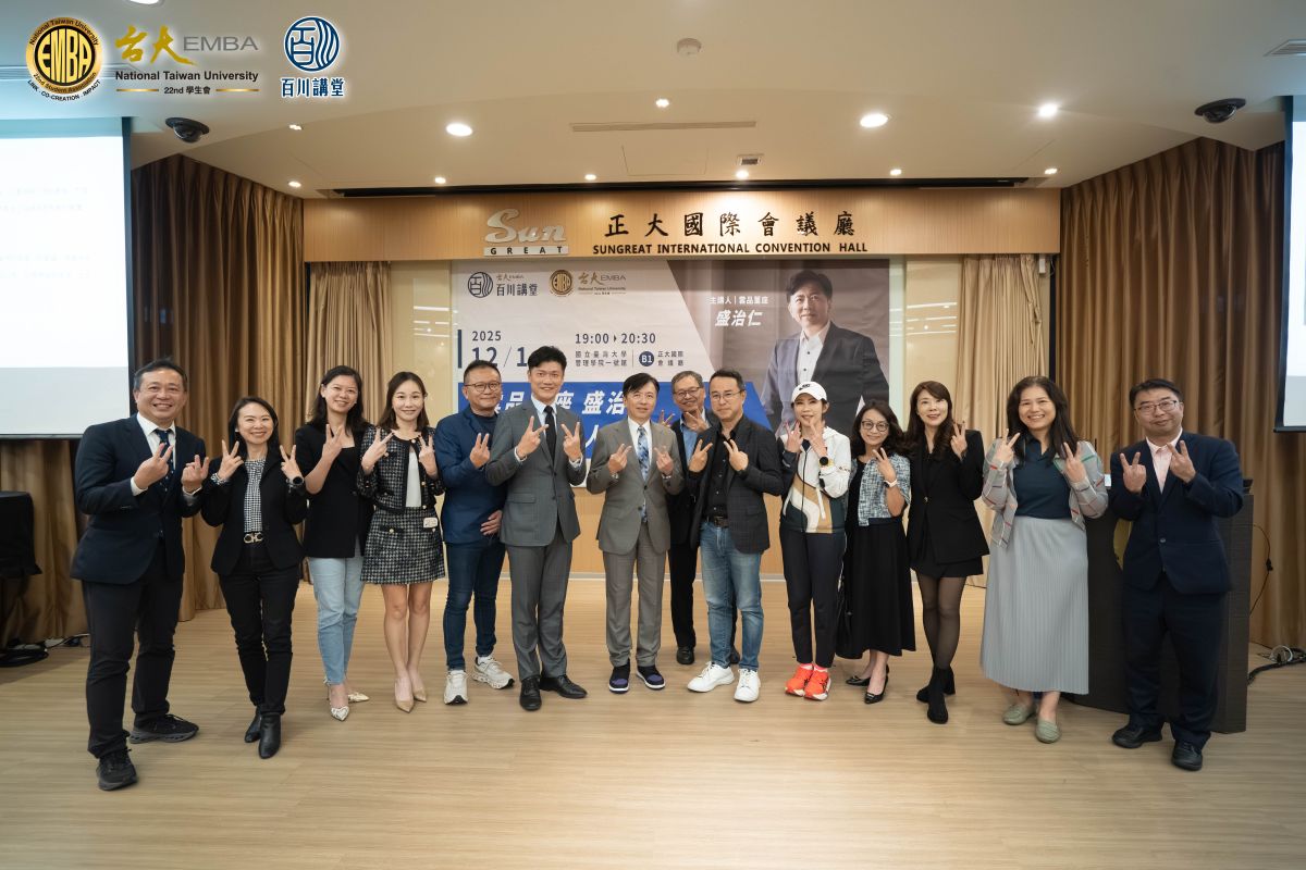 圖/臺大EMBA第22屆首場百川講堂圓滿落幕,第22屆學生會幹部與主講人雲品董座盛治仁合照。(臺大EMBA學生會百川組提供)
