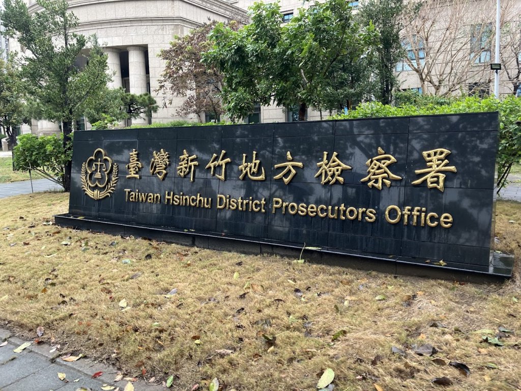 新竹家庭悲劇! 82歲翁情緒失控打死妻子自首遭羈押
