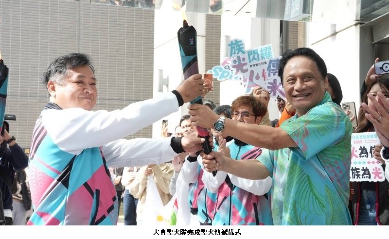 2025原住民族傳統運動會聖火抵原民會 曾智勇主委親迎 象徵文化薪火相傳