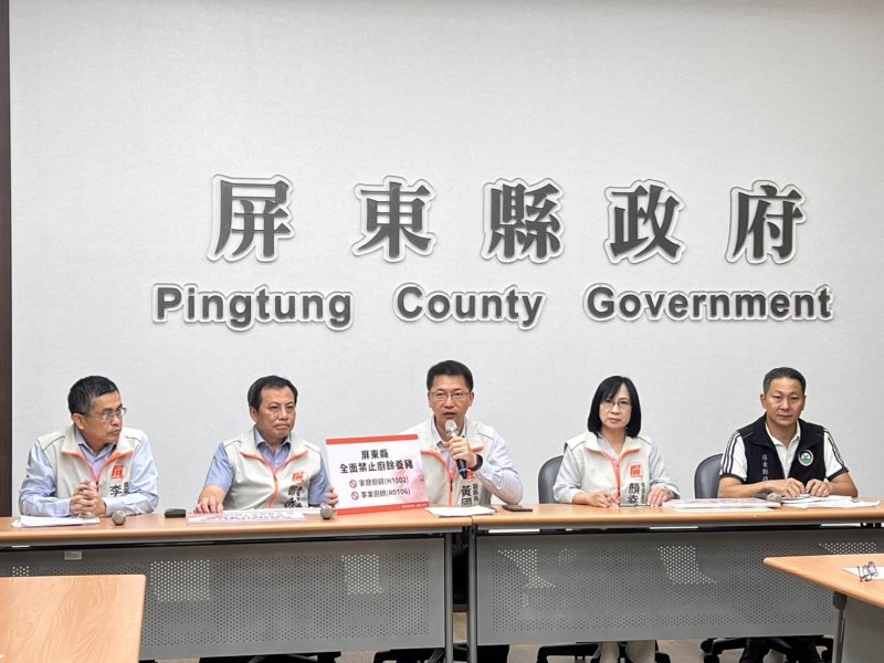 兼顧防疫與產業 屏縣全面禁用廚餘養豬