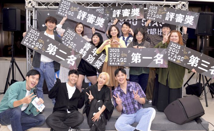 新北最強年末派對 YOUTHMAS青年耶誕趴報名開跑 30 《圖說》2025 You Stage 歌唱比賽得獎者將於YOUTHMAS青年耶誕趴大舞台上演唱。〈青年局提供〉