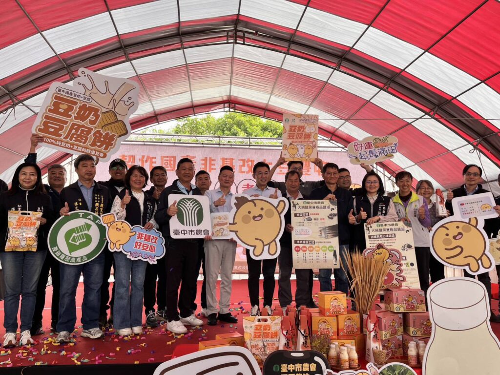 臺中市農會285公頃稻田轉作國產大豆 700公噸豐收新鮮上市 43 434535