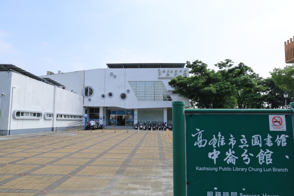長興材料攜手鐘淵實業、坂茂綠能建築 助高雄中崙圖書館蛻變新生 43 02%E9%95%B7%E8%88%88%E6%9D%90%E6%96%99%E6%94%9C%E6%89%8B%E9%90%98%E6%B7%B5%E5%AF%A6%E6%A5%AD%E5%9D%82%E8%8C%82%E7%B6%A0%E8%83%BD%E5%BB%BA%E7%AF%89%E5%8A%A9%E9%AB%98%E9%9B%84%E4%B8%AD%E5%B4%99%E5%9C%96%E6%9B%B8%E9%A4%A8%E8%9B%BB%E8%AE%8A%E6%96%B0%E7%94%9F