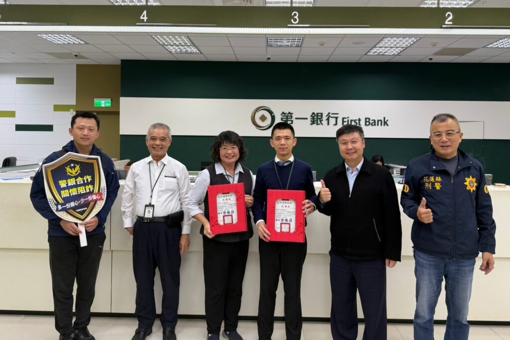 花警分局長頒贈感謝狀表揚阻詐有功行員 期盼攜手共築防詐騙銅牆鐵壁 42 MEITU 20251204 201520858