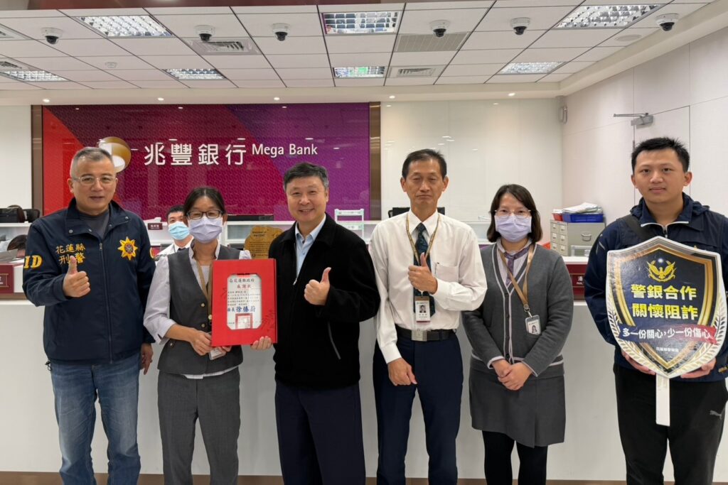 花警分局長頒贈感謝狀表揚阻詐有功行員 期盼攜手共築防詐騙銅牆鐵壁 43 MEITU 20251204 201606677