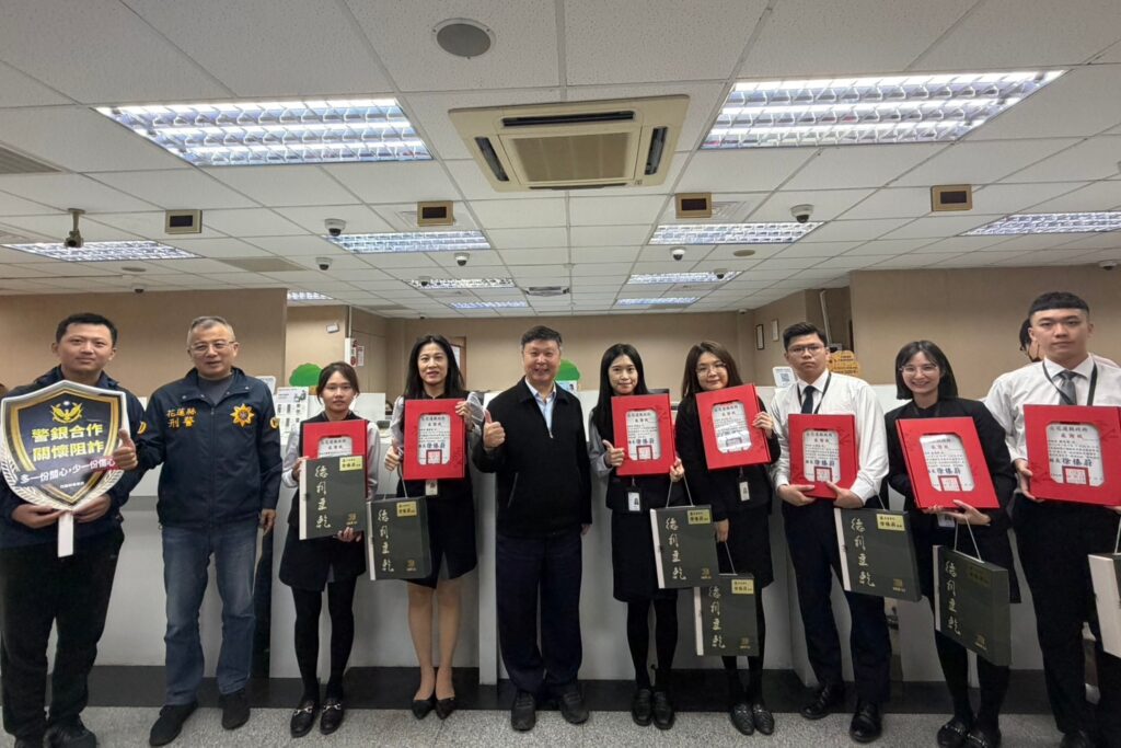 花警分局長頒贈感謝狀表揚阻詐有功行員 期盼攜手共築防詐騙銅牆鐵壁 44 MEITU 20251204 201709139