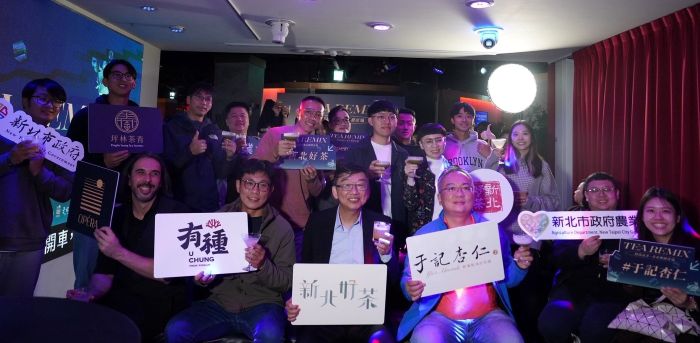 拓展多元銷售通路 新北好茶跨界推出茶調酒 43 《圖說》新北市與Opera酒吧今日跨域合作舉辦「新北好茶跨域-茶系微醺夜」時尚品茗派對,透過品牌行銷鼓勵青年茶農與產業跨界結盟,拓展多元銷售通路。〈農業局提供〉