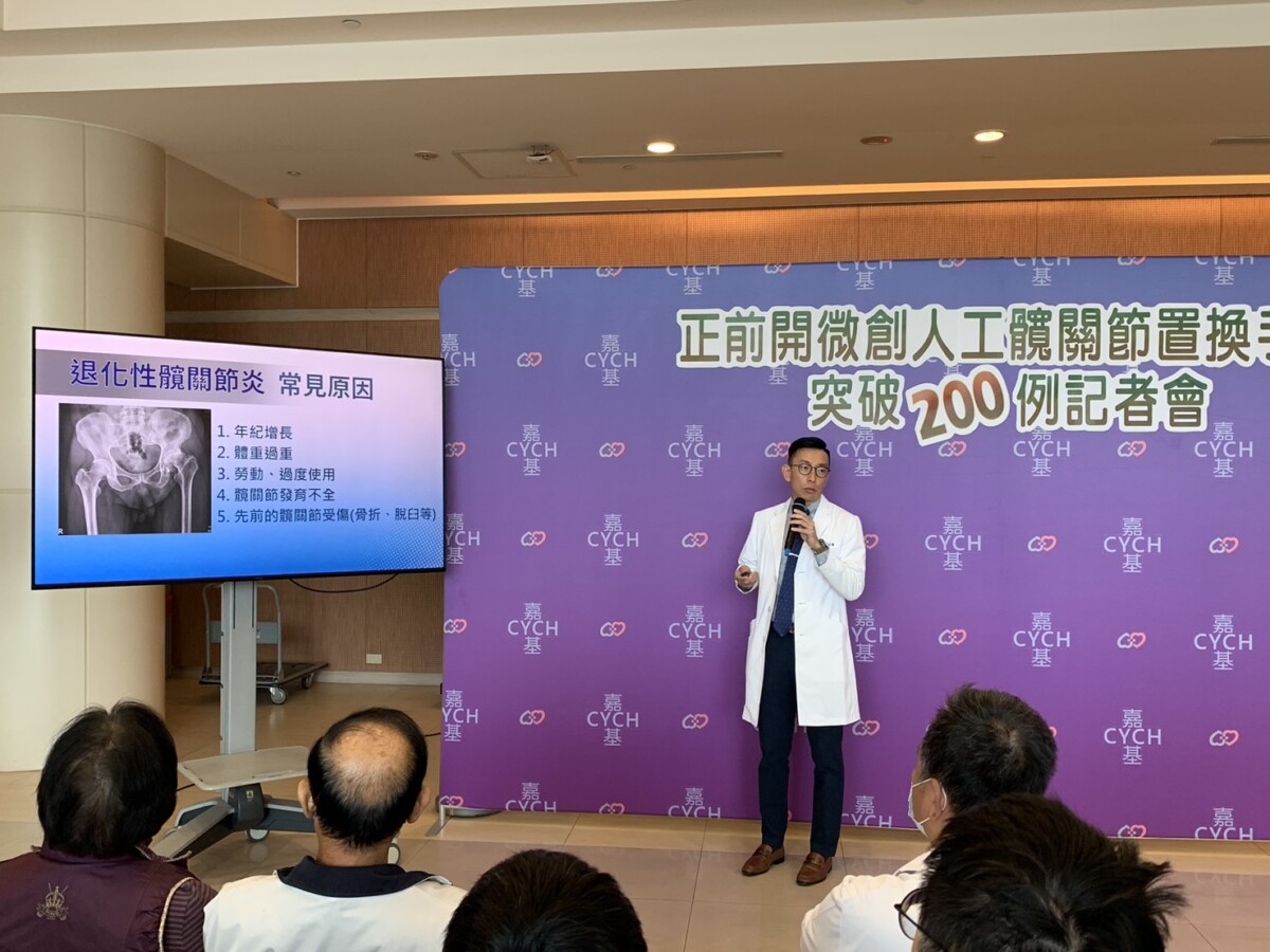 主治蔡廷謙醫師簡報正前開微創人工髖關節置換手術，雲嘉地區民眾不需遠赴北部，即能接受國際主流的高品質髖關節治療。（圖/記者陳惲朋攝）