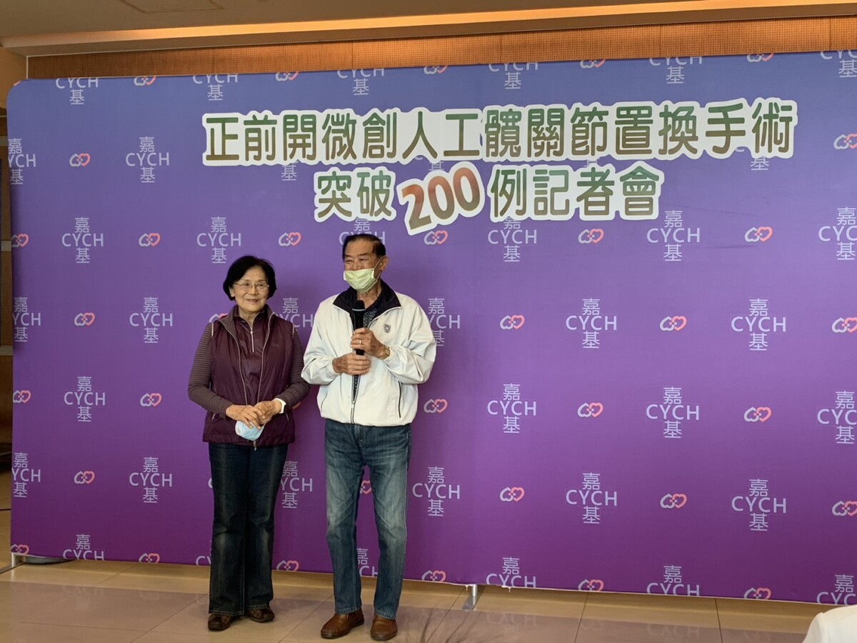 術後的陳先生賢伉儷出面感謝嘉基團隊的精湛醫術，讓其如同重生回復自在。（圖/記者陳惲朋攝）