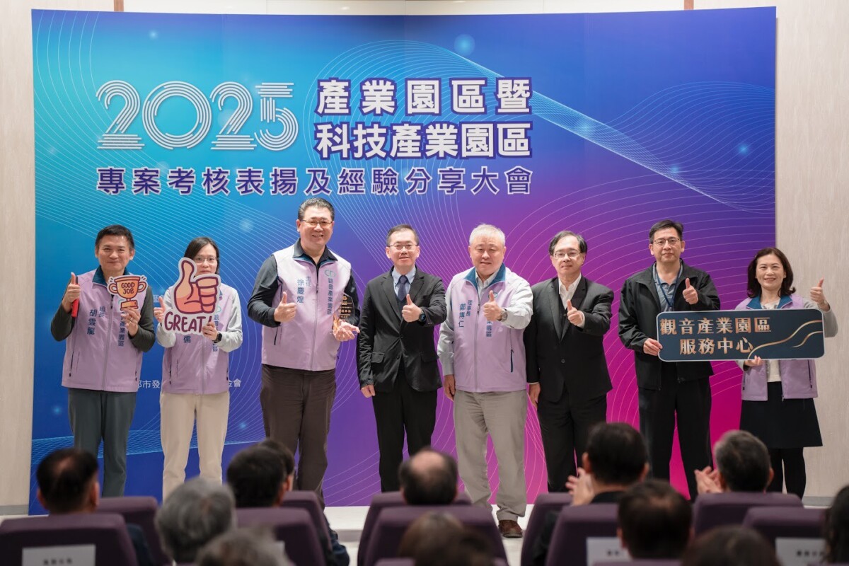 ▲園管局楊志清局長(左4)與114年度績優單位觀音產業園區服務中心同仁合影左3起依序為觀音產業園區服務中心徐慶煌主任、產業園區管理局楊志清局長、觀音廠商協進會鄭博仁理事長、園管局臺北分局梁又文分局長、副分局長李國龍。。(記者 李堂安 翻攝)