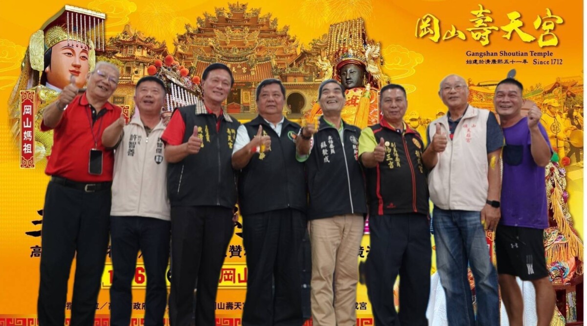 ▲岡山壽天宮管理委員會主委戴清福表示，「高雄三山媽祖平安賜福遶境」活動，預計將吸引致少10萬人，。（記者 李堂安 翻攝）