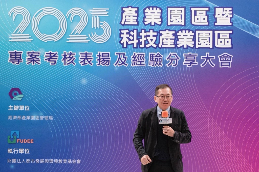 園管局舉辦園區專案考核表揚 促進園區服務效能再升級