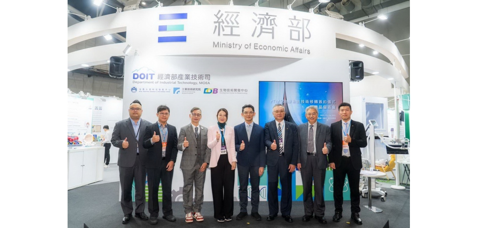 金屬中心技術移轉台朔重工 攜手推動rTMS治療系統