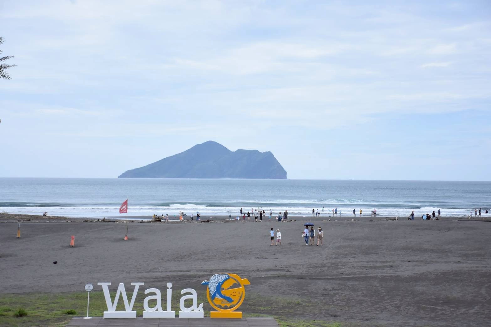 海灘望向龜山島的經典視角，是東北角最具代表性的風景之一，不論踏浪、散步或拍照都能找到屬於自己的放鬆節奏。圖/東北角風管處提供