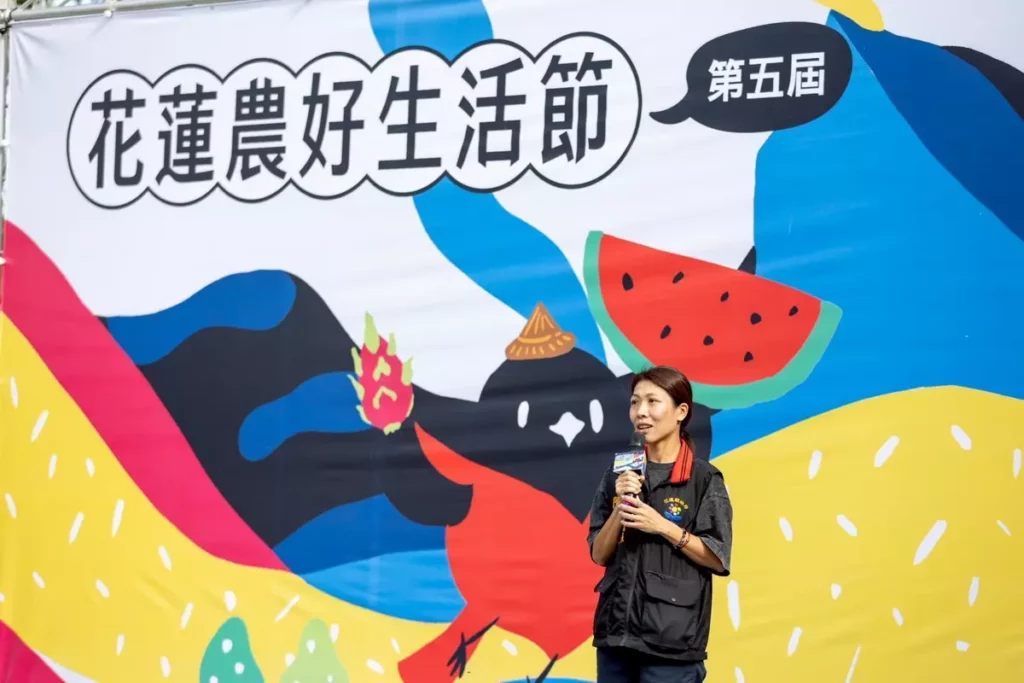 花蓮縣農業處陳淑雯處長致詞