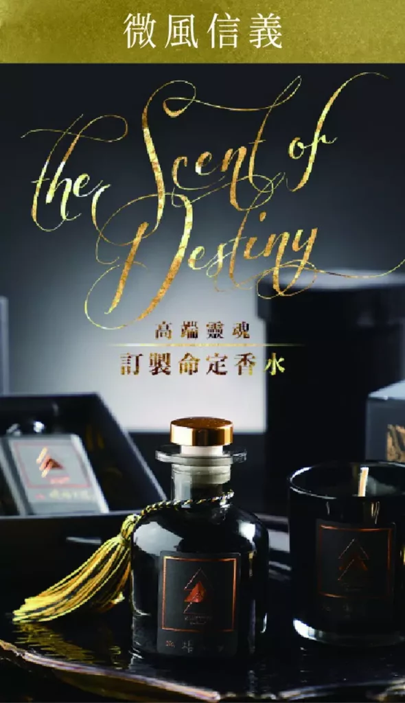 【The Scent of Christmas專屬聖誕香氛】