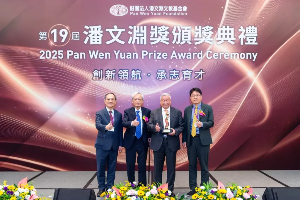 潘文淵文教基金會12/1日舉辦「第19屆潘文淵獎頒獎典禮」，同時舉辦的「高峰論壇」，左起為潘文淵文教基會執行長羅達賢、潘文淵文教基會董事長史欽泰、旺宏電子股份有限公司董事長兼執行長吳敏求、今周刊顧問林宏文。(圖/潘文淵文教基金會提供)