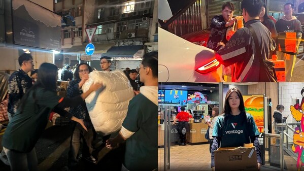 科技向善,暖港行動:Web3金融科技行業以「資金+人力」雙線響應香港大埔火災