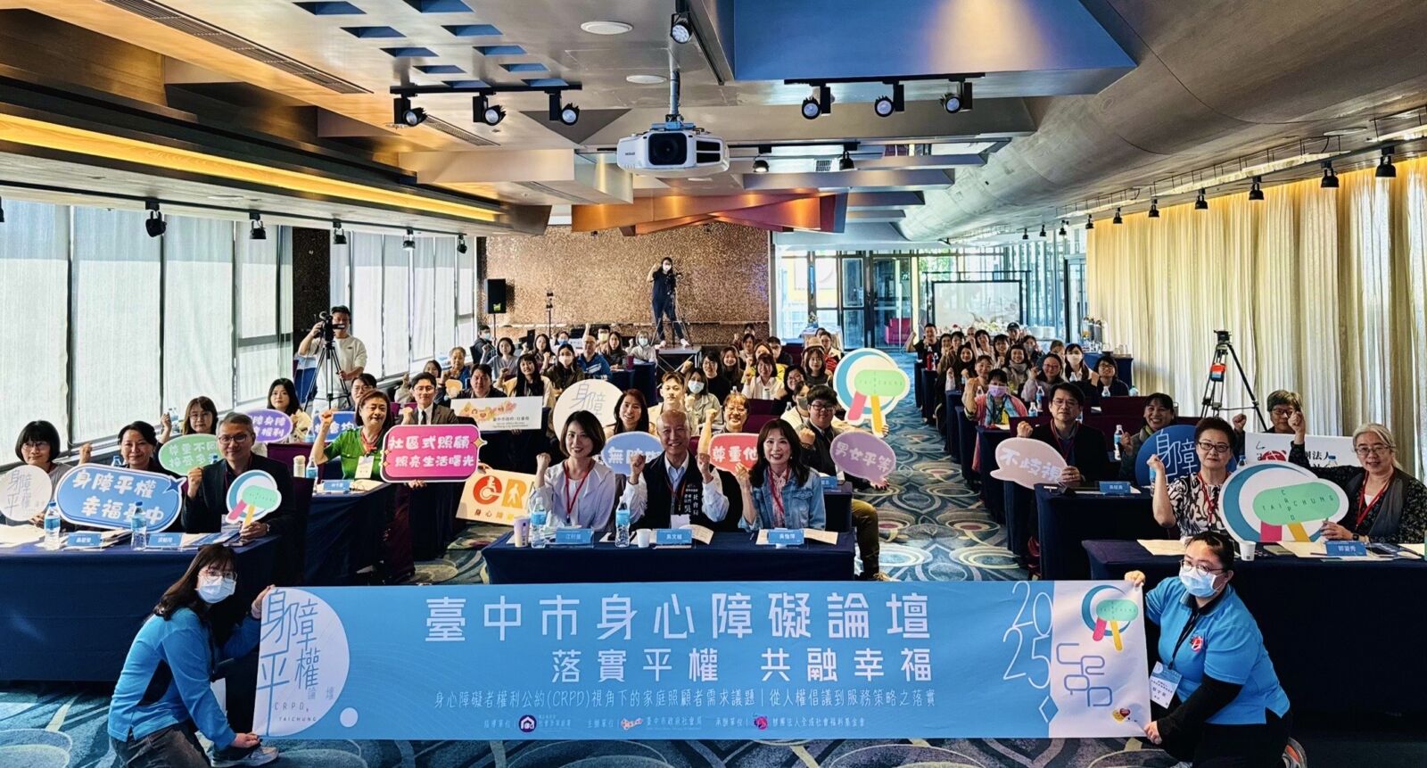 中市府推動身障平權屢獲佳績 CRPD精神打造友善台中 231 CNEWS195251204a01