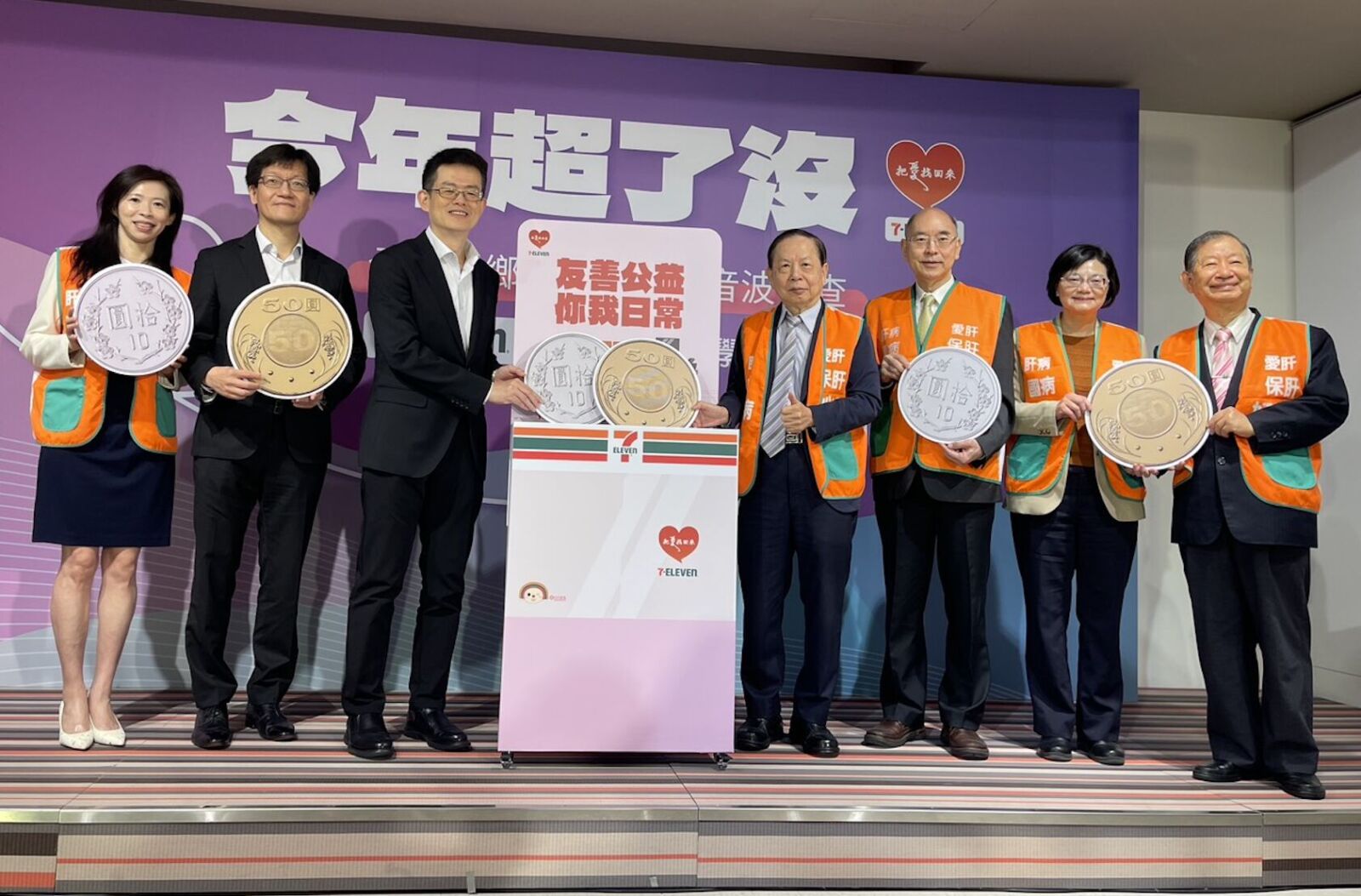 上超商「多一動作」幸運撿回一命! 他發現8.2公分大肝腫瘤 234 上超商「多一動作」幸運撿回一命! 他發現8.2公分大肝腫瘤 233