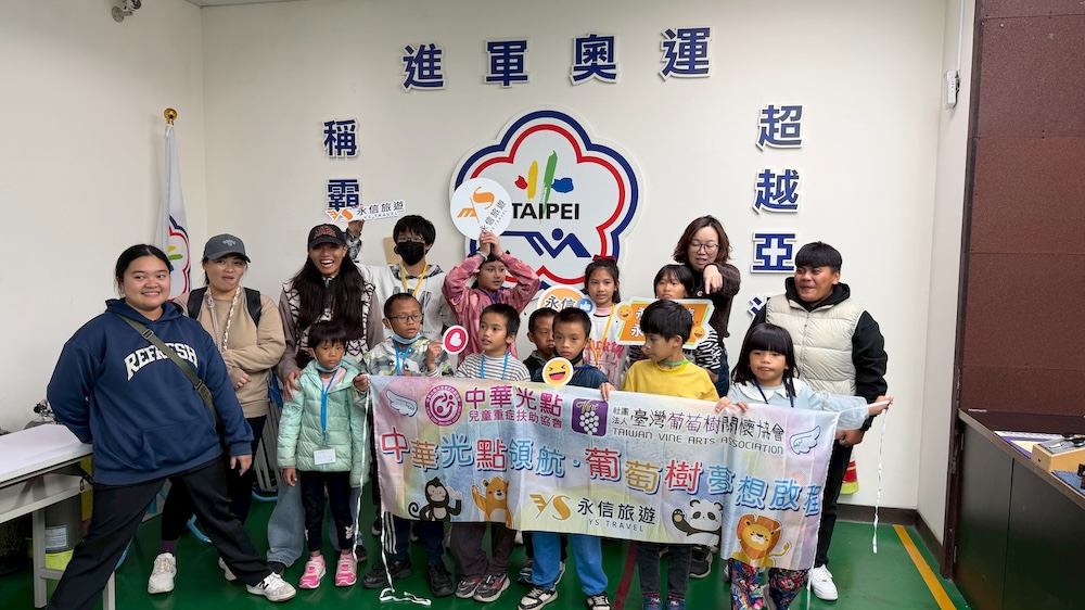 【有影】轉化受助為互助 中華光點攜手永信旅遊助偏鄉童北上體驗 241 cnews124251203a02