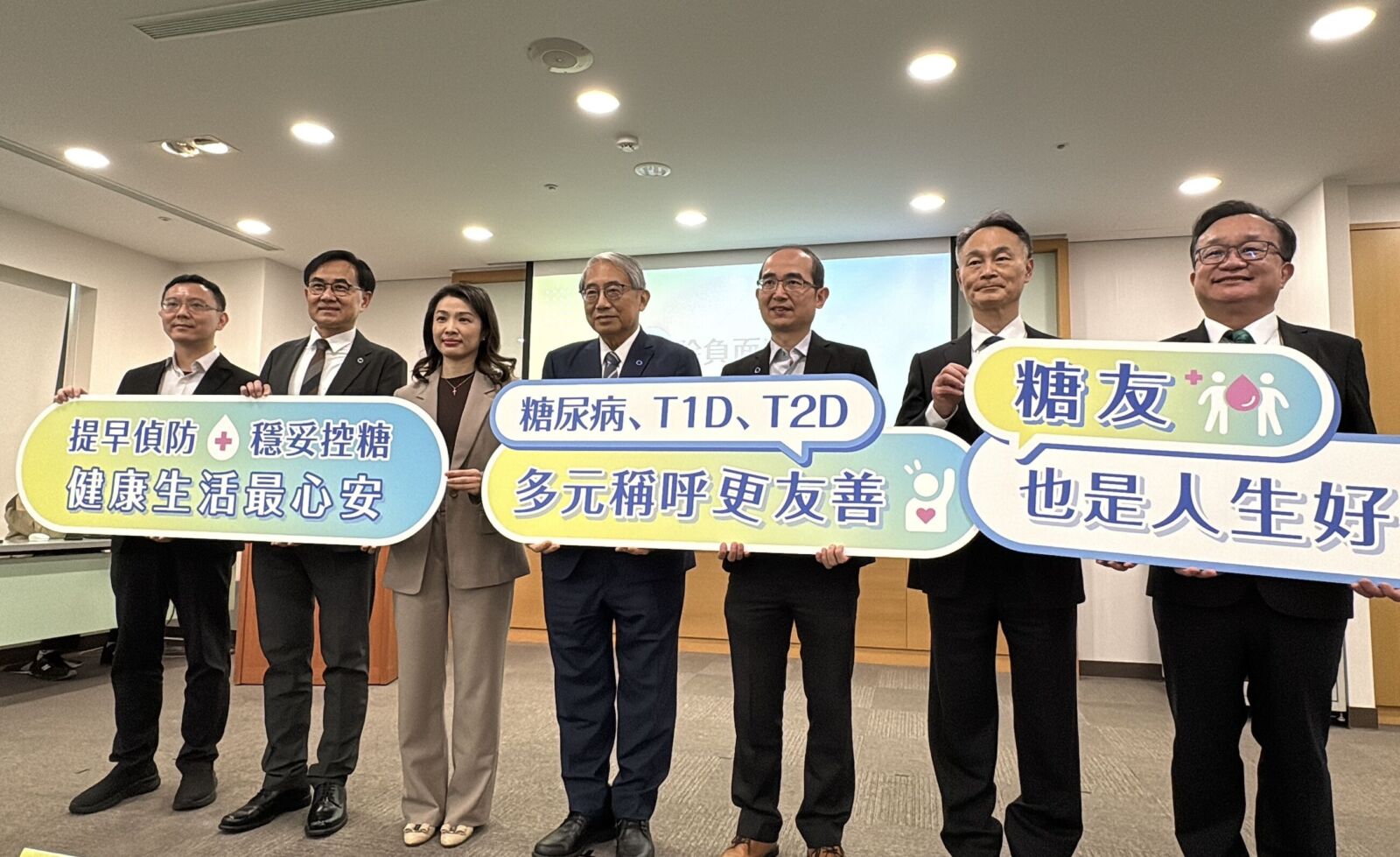 想婚更難?調查曝負面印象 4成民眾對「跟糖尿病友聯姻」卻步 234 想婚更難?調查曝負面印象 4成民眾對「跟糖尿病友聯姻」卻步 233