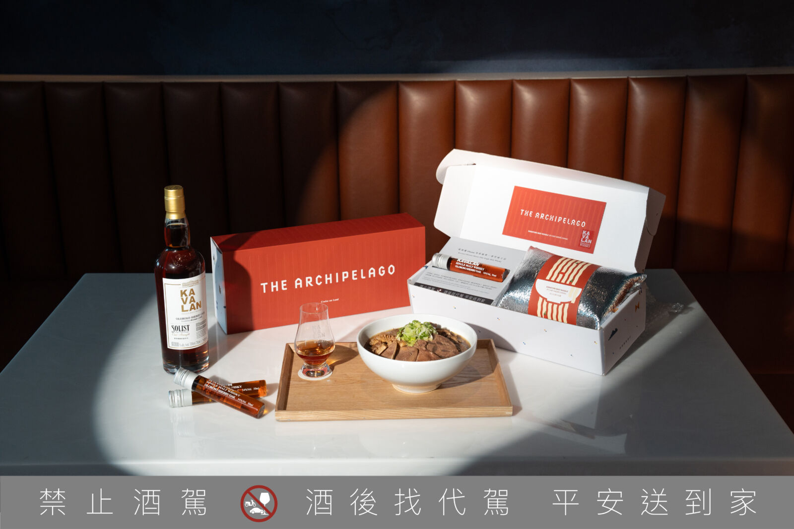 馬辣、噶瑪蘭威士忌、台南遠東香格里拉、大地酒店 打造年度最強味覺盛典 228 CNEWS195251204a02