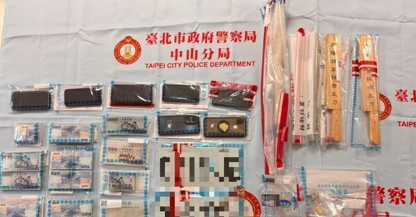 300萬誘捕車手遭劫走 大哥代保管贓款140萬賭博輸光光 248 300萬誘捕車手遭劫走 大哥代保管贓款140萬賭博輸光光 247