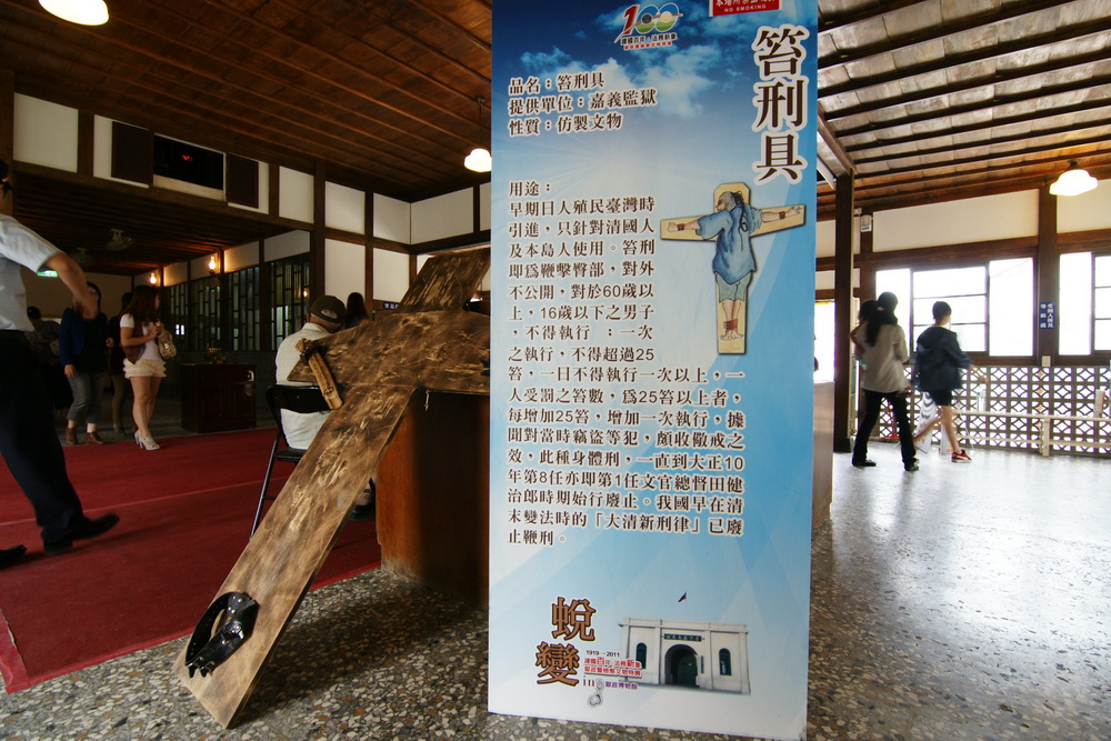 【世界唯一2-2】嘉義舊監獄沉浸式體驗 體驗舍房生活 236 【世界唯一2-2】嘉義舊監獄沉浸式體驗 體驗舍房生活 235