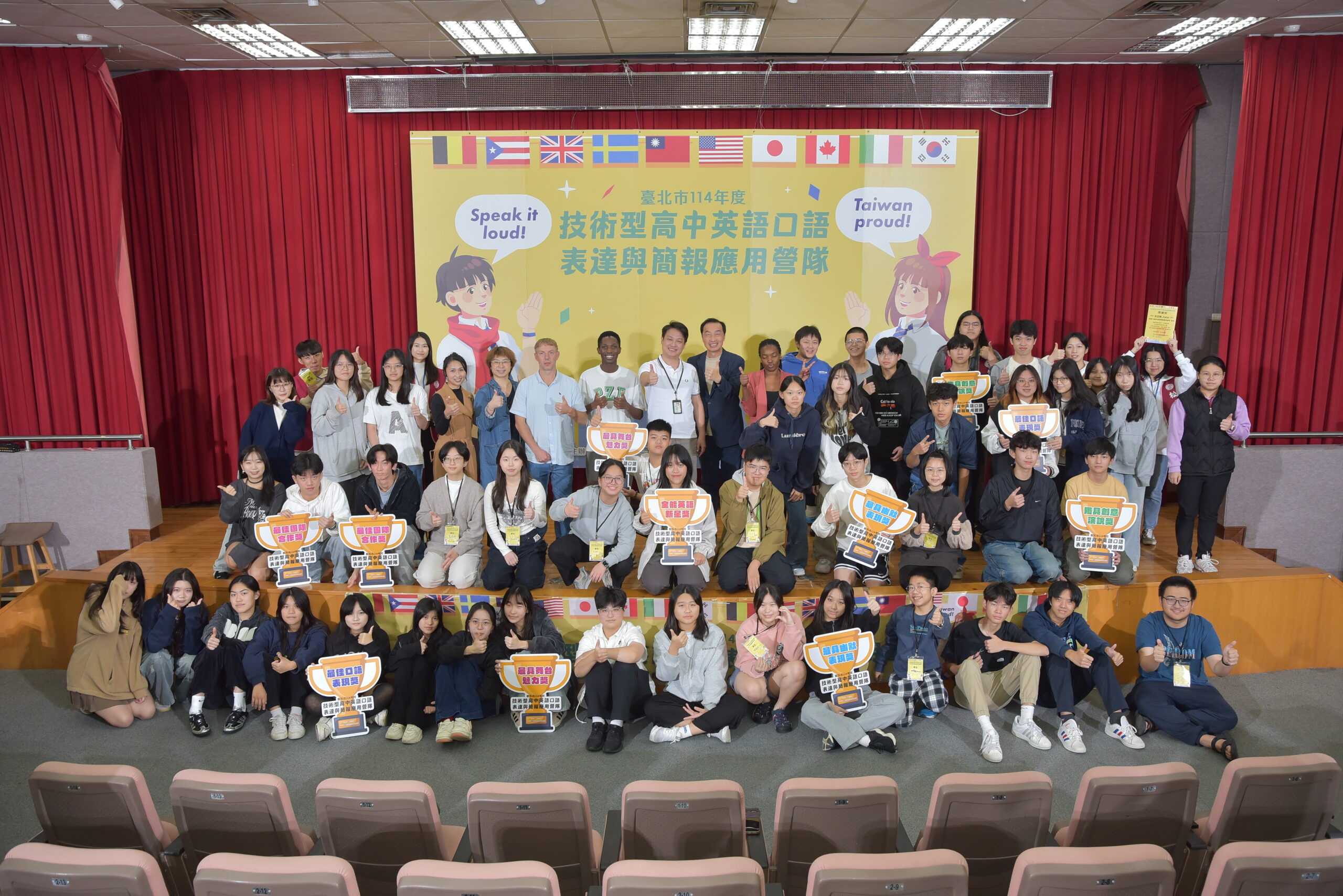 「Speak it loud, Taiwan proud!」臺北市114年度技術型高中英語口語表達與簡報應用營隊展現青年語言力與台灣文化 跨出英語表達第一步 v1141204001 scaled